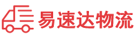 湘潭到蒸湘区物流公司